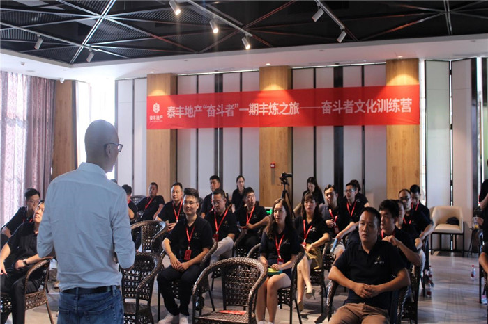 泰豐“奮斗者”一期啟航6.jpg 泰豐“奮斗者”一期啟航6.jpg