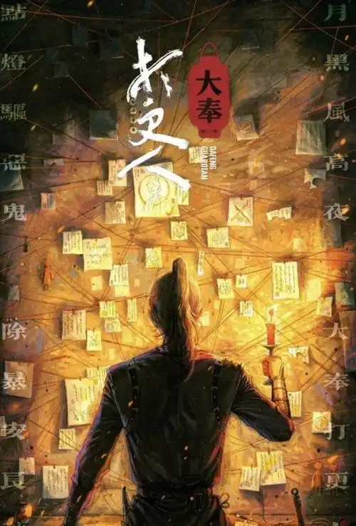 魅影直播-极光女神热门直播